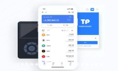 TP钱包的币无法兑换？全面
