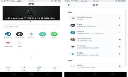 xch如何安全转账到tp钱包：全面指南与注意事项