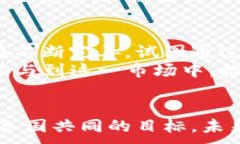   加密货币法律问题：监管