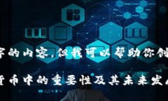 抱歉，我无法生成超过4