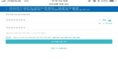 如何将USDT从OKEx提取到TP钱
