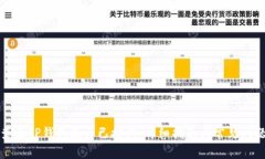 如何查看TP钱包是否已授权