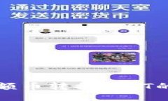 TP钱包小额币转换为HT的详
