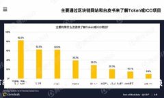 TP和小狐狸钱包安全性对比
