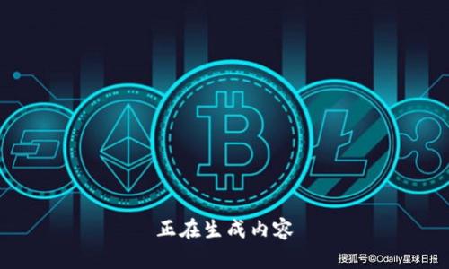 正在生成内容