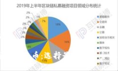 生成TP钱包HT充币：选择最