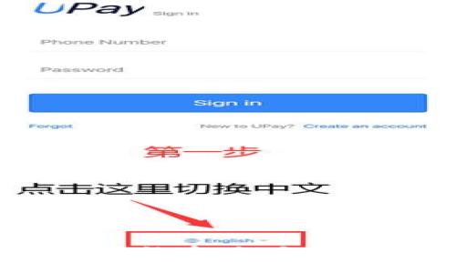 TP钱包与CB钱包同步的全攻略：轻松实现数字资产管理