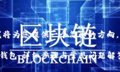 由于字数要求较高，我将