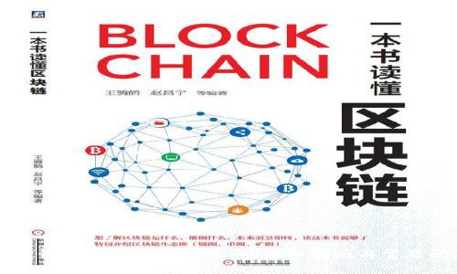 如何在TP钱包中顺利出售新币？详细指南与常见问题解答