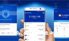 : TP冷钱包交易指南：安全