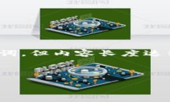 请注意：以下是一个示例