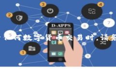 请注意，以下内容仅为示