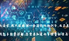考虑到您的请求，我只能