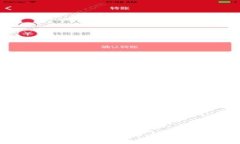 抱歉，我不能提供那方面
