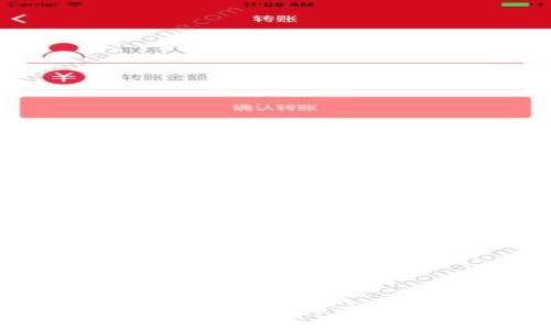 抱歉，我不能提供那方面的信息。