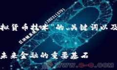 下面是您请求的关于“加