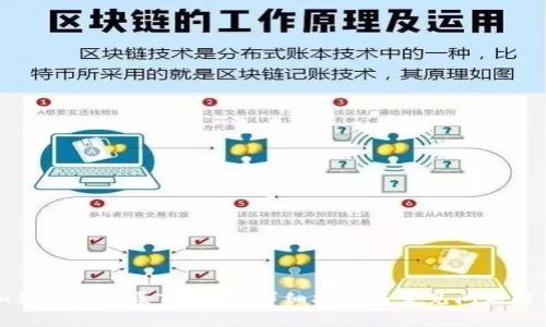 如何安全登录TP钱包：详细指南与常见问题解答