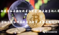 在这篇文章中，我们将详