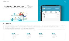 TP钱包资源获取与使用指南