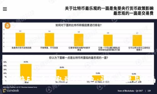 如何将FIL币提取到TP钱包：详细步骤与指南