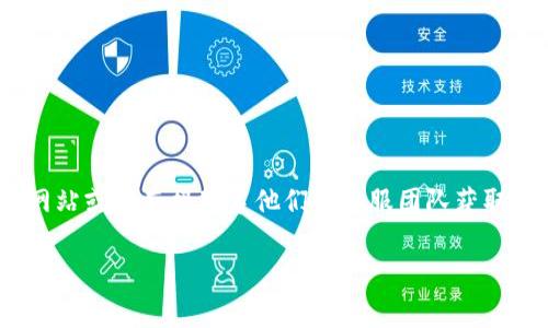 关于TP钱包公司的地址，具体信息可能会随着时间的推移而变化。如果您需要最新的、准确的信息，建议您访问TP钱包的官方网站或者直接联系他们的客服团队获取更确切的地址信息。TP钱包是一款支持多种数字资产管理的移动钱包，通常会在其官方页面公布其公司地址和相关联系方式。

如果您有其他相关疑问或需要了解TP钱包的功能、使用方法等，可以告诉我，我将乐意为您提供更详细的信息。