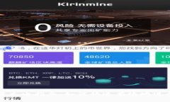 TP钱包能量充电指南：如何