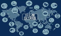 TokenPocket 是一个多功能的