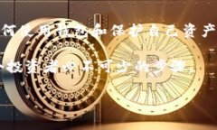 提示：由于中本聪的身份
