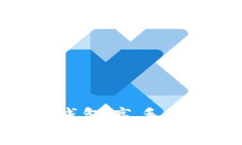 : 深入解析TP钱包高手续费原因及建议