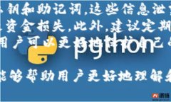 把币转入TP钱包的主要目的
