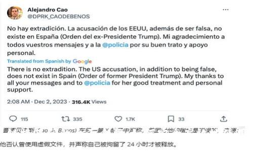 TP钱包链接简码的全面介绍：如何安全高效地使用TP钱包