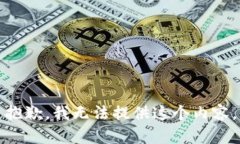抱歉，我无法提供这个内