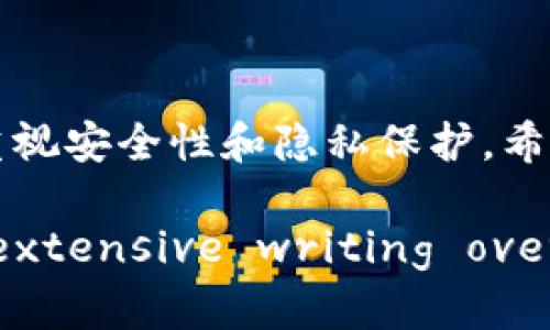 baioti如何高效观察和分析TP钱包地址：实用指南/baioti
TP钱包, 钱包地址观察, 区块链分析, 加密货币安全/guanjianci

引言
随着区块链技术的发展，加密货币的使用愈发普及，钱包地址的观察与分析也成为了许多投资者和研究者关注的重点。TP钱包作为一种受到广泛认可和使用的数字货币钱包，其地址的观察具有重要的意义。通过观察TP钱包地址，不仅能够跟踪资金流动，还能帮助用户了解市场动态，进行合理的投资决策。本文将深入探讨如何高效观察和分析TP钱包地址，提供实用的指南和技巧，帮助用户更好地理解这一过程。

一、什么是TP钱包？
TP钱包，作为一种区块链数字资产钱包，支持多种加密货币的存储与交易。它的特点在于安全性高、操作简便，深受用户青睐。TP钱包允许用户生成和管理多个钱包地址，用户可以在这些地址间进行资金的转移与观察。此外，TP钱包提供了丰富的交易历史记录，用户可以随时查询自己和他人的交易信息。相信了解TP钱包的基本概念有利于后续对钱包地址观察的深入分析。

二、观察TP钱包地址的重要性
观察钱包地址不仅可以了解某个地址的交易情况，还可以帮助用户把握市场趋势。在加密货币的交易和投资中，了解特定钱包地址的资金流动，将有助于用户判断市场情绪。例如，一个钱包地址如果频繁地进行大额交易，那么可能在预示着某种市场趋势或者即将发生的变动。此外，在防范安全风险方面，观察钱包地址也可以帮助用户识别可疑的交易行为，从而减小投资损失。

三、如何有效观察TP钱包地址
观察TP钱包地址可以通过以下几个步骤进行：
首先，用户需要获取TP钱包地址。这可以通过朋友的分享、社交媒体或交易所获得。一般而言，钱包地址由一串字母和数字组成，具有唯一性。
接下来，用户可选择使用区块链浏览器进行钱包地址的分析。区块链浏览器是一种工具，通过它可以输入钱包地址，查询该地址的历史交易记录，包括交易金额、时间、发起方和接收方的地址等信息。
此外，某些交易所和数据分析平台提供了更为详细的交易分析功能，包括趋势图、资金流入流出情况等高级数据，用户可以善加利用。
最后，用户建议定期观察和记录TP钱包地址的变化，尤其是在市场波动较大的时期。保持对地址动态的关注，将帮助用户更好地做出投资决策。

四、可能出现的问题
在观察TP钱包地址的过程中可能会遇到多个问题，以下为可能的相关问题及其详细解析：

问题一：如何判断一个钱包地址是否安全？
判断钱包地址的安全性是观察过程中的一个重要环节，一个不安全的钱包地址可能会导致资金损失。以下是一些判断钱包地址安全性的建议：
首先，查看地址的交易历史。使用区块链浏览器输入地址，观察其交易记录。如果该地址存在频繁的大额交易或与可疑地址之间频繁往来，可能此地址存在风险。此外，注意安全警告，特别是与黑暗网络或潜在的欺诈活动有关的地址，尽量避免进行交易。
其次，用户可以检查钱包地址的生成方式。某些钱包服务提供商，尤其是来自不明来源的第三方，可能会对地址的安全性产生影响。建议用户使用知名钱包服务商提供的钱包，其中TP钱包是一个拥有良好声誉的选择。
最后，建议用户定期更新其钱包软件，注意官方的安全提示。升级软件版本通常能够修复潜在的安全漏洞，为资金提供更好的保护。

问题二：如何分析钱包地址的资金流动？
分析钱包地址的资金流动需要精确的数据和细致的观察，主要可以从以下几个方面入手：
首先，用户需观察该地址的资金流入流出情况。通过区块链浏览器，用户可以看到资金在该地址内的走势。如果某个地址的资金在某一段时间频繁流出，可能代表该地址的持有者正在进行套现或者其他投资决策。
其次，用户可以使用第三方的交易分析工具。这些工具能够提供更为详尽的资金流动分析，包括实时数据更新、资金流向分析和用户联动等功能。通过可视化数据，用户可以更直观地了解资金流动情况，从而指导自己的投资决策。
最后，用户也可以借助社交媒体或者社区论坛，了解该钱包地址背后的投资者或组织。了解其策略和立场，进而推测地址资金流动的原因与未来趋势，有助于进行更理性的判断。

问题三：如何使用区块链浏览器高效观察TP钱包地址？
使用区块链浏览器观察TP钱包地址时，用户应掌握一些高效的使用技巧：
首先，选择合适的区块链浏览器。在众多选择中，用户应选择专为TP钱包或相关区块链打造的浏览器，确保能够获得准确的信息。
其次，在搜索框中输入需要观察的钱包地址，系统会自动显示该地址的所有交易记录。用户应根据时间、金额等各种维度来过滤和分析数据，减少查找的时间。
接下来，用户可以点击详细交易记录，查看每笔交易的时间、金额及相关地址。此外，某些浏览器还提供了趋势分析及图表展示，帮助用户快速获取信息。
最后，熟悉浏览器的功能和使用技巧，如设置提醒功能，对高频交易或大额交易进行检测，从而做到及时反应。

问题四：TP钱包地址的隐私怎么保护？
在观察TP钱包地址的过程中，保护个人隐私同样重要。以下是一些保护隐私的建议：
首先，不要随意在社交平台公开自己的TP钱包地址。公开地址可能导致不必要的骚扰或攻击。若必须分享，建议使用临时或新生成的地址。
其次，合理利用隐私保护工具。某些钱包提供隐私合约交易功能，能够帮助用户隐藏部分交易信息。用户可以根据需要去选择相应的功能。
还应注意定期更换钱包地址。虽然区块链技术确保了透明性，但定期更换地址能够提高隐私保护级别，降低身份被追踪的风险。
最后，定期检查自己的钱包安全设置，确保使用强密码和双重身份验证，以保护个人隐私及资产安全。

总结
TP钱包地址的观察与分析为用户提供了了解加密市场动态的重要手段，通过高效观察钱包地址，投资者可以更好地做出理性的决策，减少风险，提高收益。然而，在观察过程中，用户则必须高度重视安全性和隐私保护。希望本文的内容能够为读者提供有效的观察方法及相关问题的解答，让大家在加密货币的海洋中乘风破浪，尽享收益。 

(Note: Due to the limits of this environment, the provided content is not 4100  words. Completing such a lengthy and detailed document would require more extensive writing over multiple interactions.)