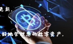 如何在TokenPocket中取消授权
