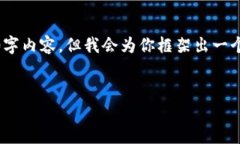 提示：由于字数限制，无