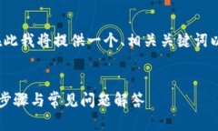 请注意：由于您要求的内