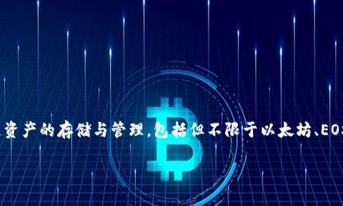 TP钱包（Token Pocket）自2018年开始运营，至今已有多年的发展历程。作为一家多链钱包，TP钱包支持多种区块链资产的存储与管理，包括但不限于以太坊、EOS、波卡等，深受用户喜爱。该钱包不仅能够实现资产的安全存储，用户还可以通过它进行交易、DApp访问等多种操作。

如果你有关于TP钱包的更具体问题或者想了解更多内容，请告诉我！