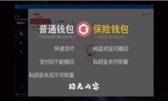 均无内容