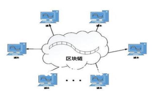 TP钱包白名单解析：安全性与使用便利性的完美结合