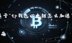 由于篇幅限制，以下是一