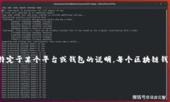 注意：为了确保信息的严