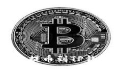 币安以太坊提币到TP钱包的