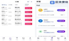 如何在TP钱包上发行自己的