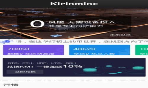如何在TP钱包中删除转账记录？完整指南与常见问题解答