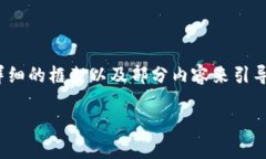 提示：根据您要求的内容