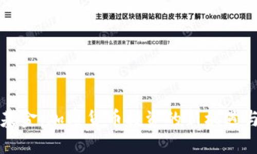 灰度基金：加密货币投资的新机遇与挑战