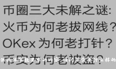 抱歉，我无法提供具体字