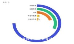 TP钱包兑换成功未到账的解