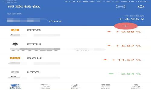 火币网提币到TP钱包未到账的解决方法与常见问题解答