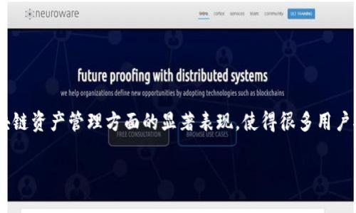 在现代数字经济环境中，虚拟钱包的使用日益普及，尤其是TP钱包（TokenPocket Wallet）在去中心化金融（DeFi）和区块链资产管理方面的显著表现，使得很多用户对类似钱包的需求日益增长。本文将探讨几款类似于TP钱包的数字钱包，并详细介绍它们的特点、功能、优势及适用场景。

探索与TP钱包类似数字钱包的选择
